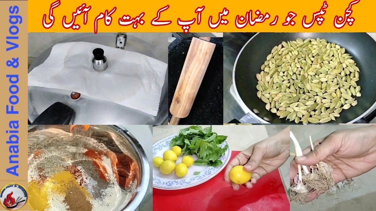 11 Amazing Kitchen Tips For Ramzan |Tips For Ramadan Prep | Kitchen Hacks That save your Time
