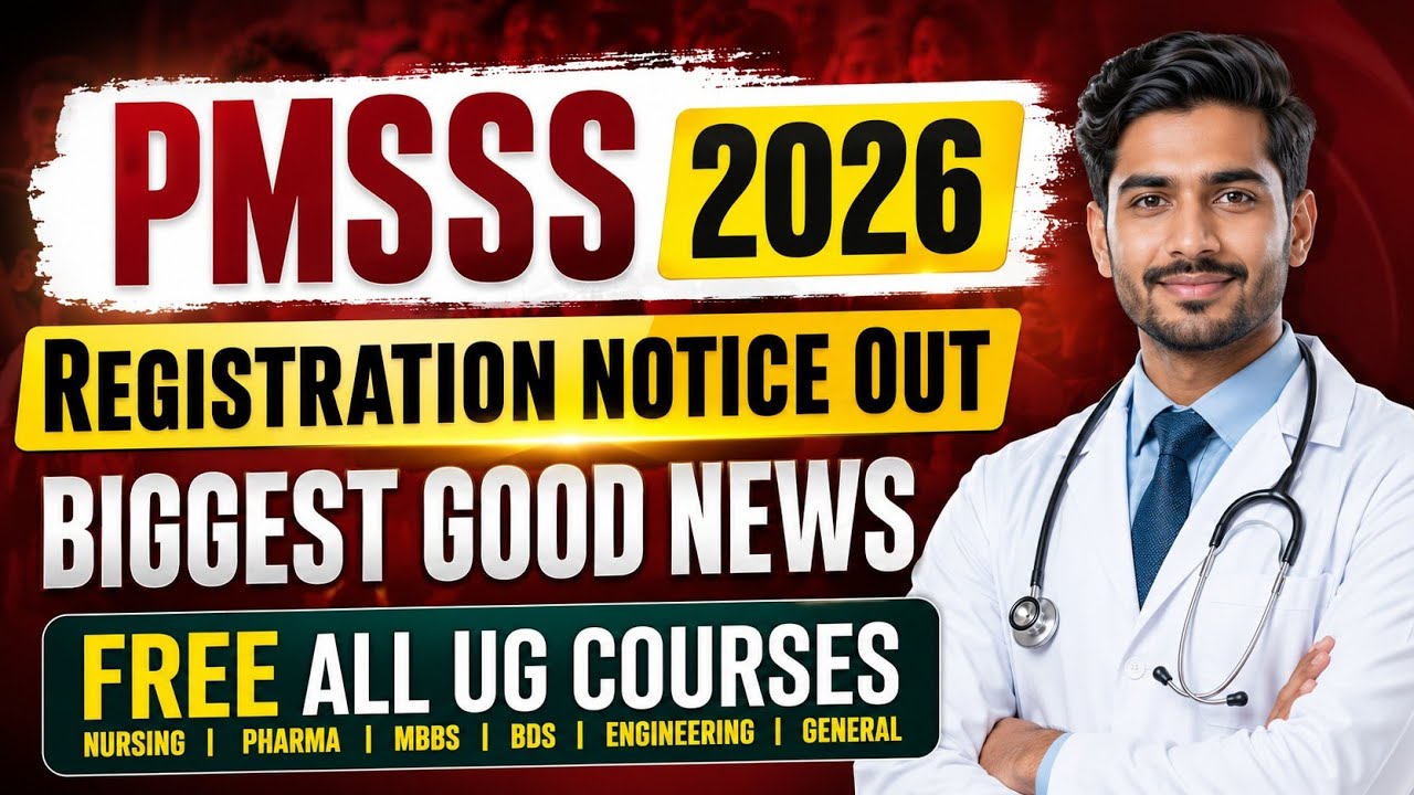 PMSSS 2026 Registration Started || Biggest Good News For All Free UG Courses For All