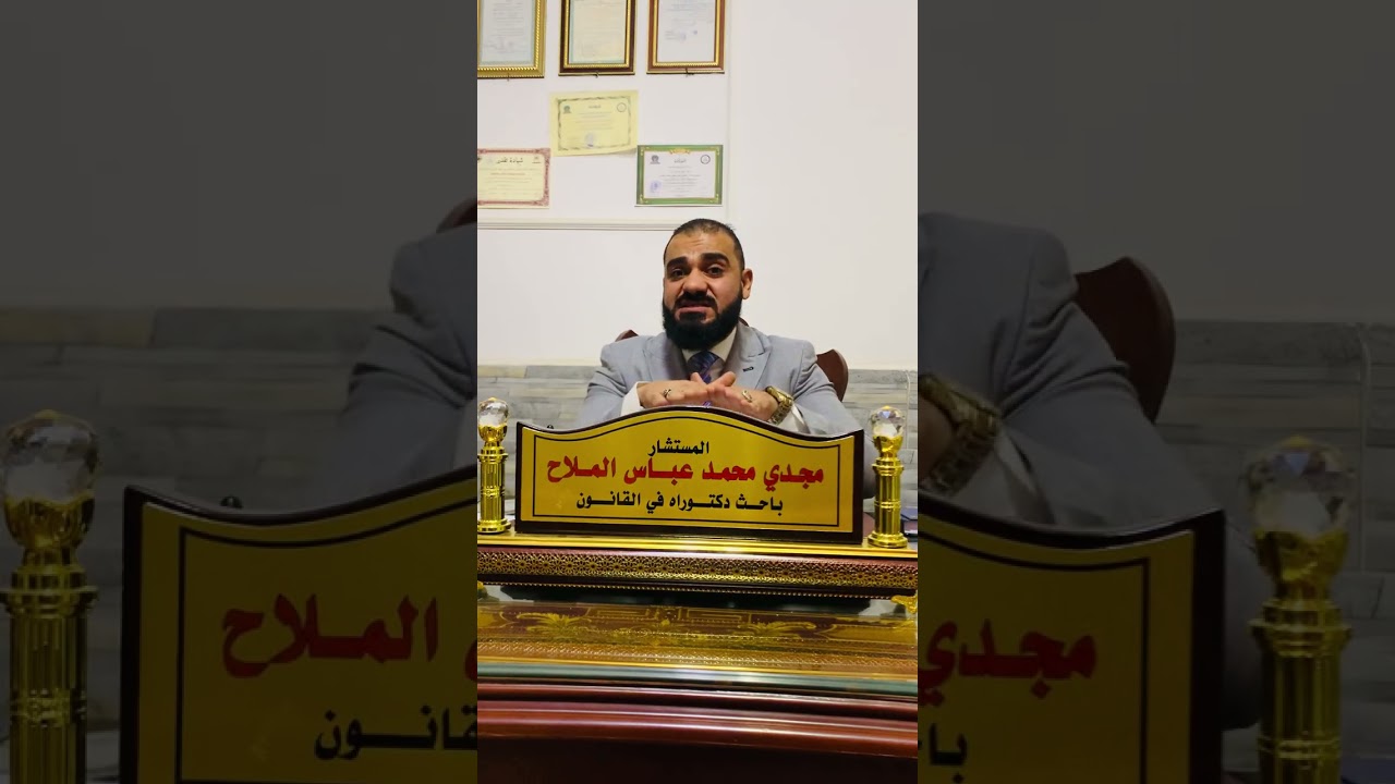 الحصول على الميراث والتركة