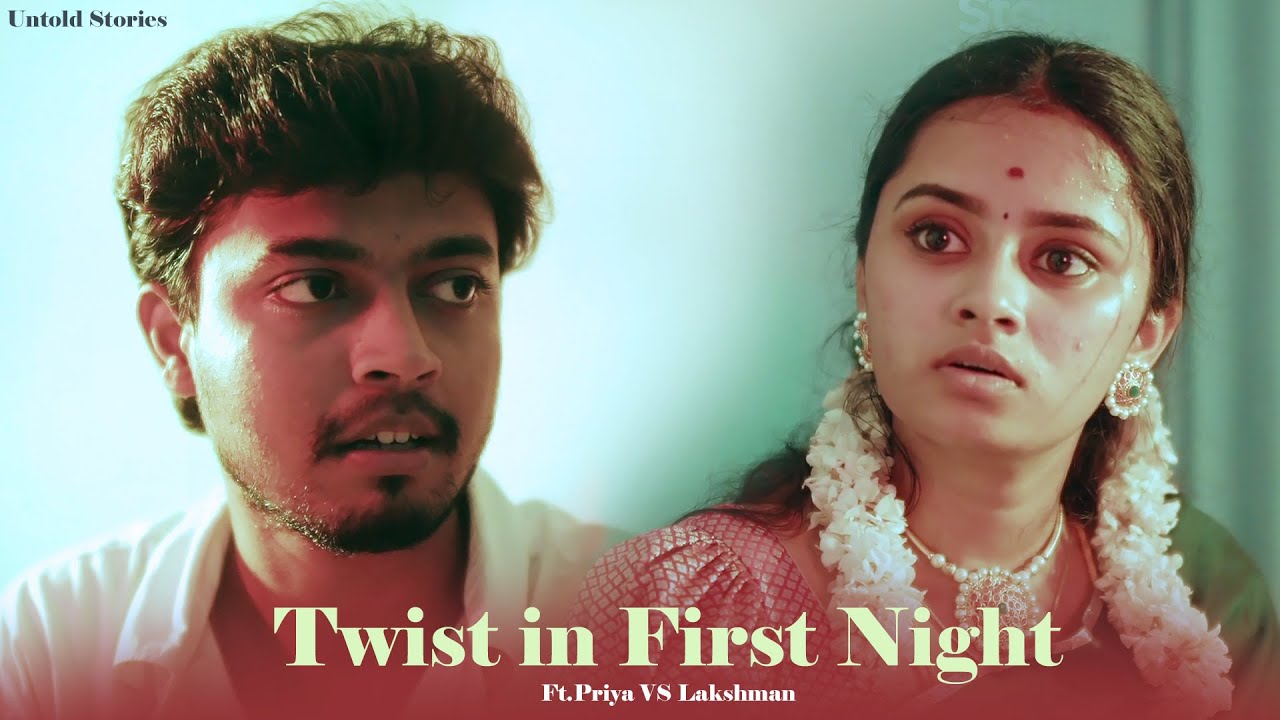 நான் VIRGIN இல்ல - Twist in First Night | Untold Stories