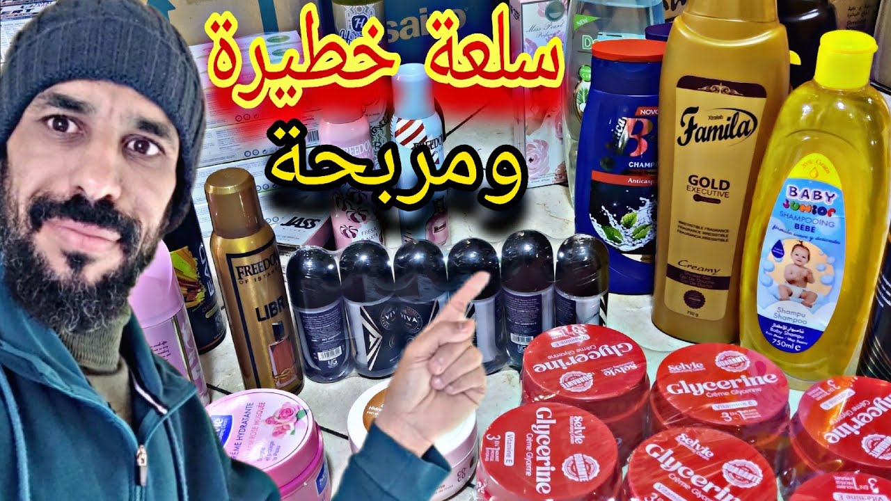 جا عندي متتبع باش يبدل ريكلام 5 دراهم 🤔 وتقديت ليه مليون 140 ألف  ريكلام خطير ومربح جدا 😲 بالجملة