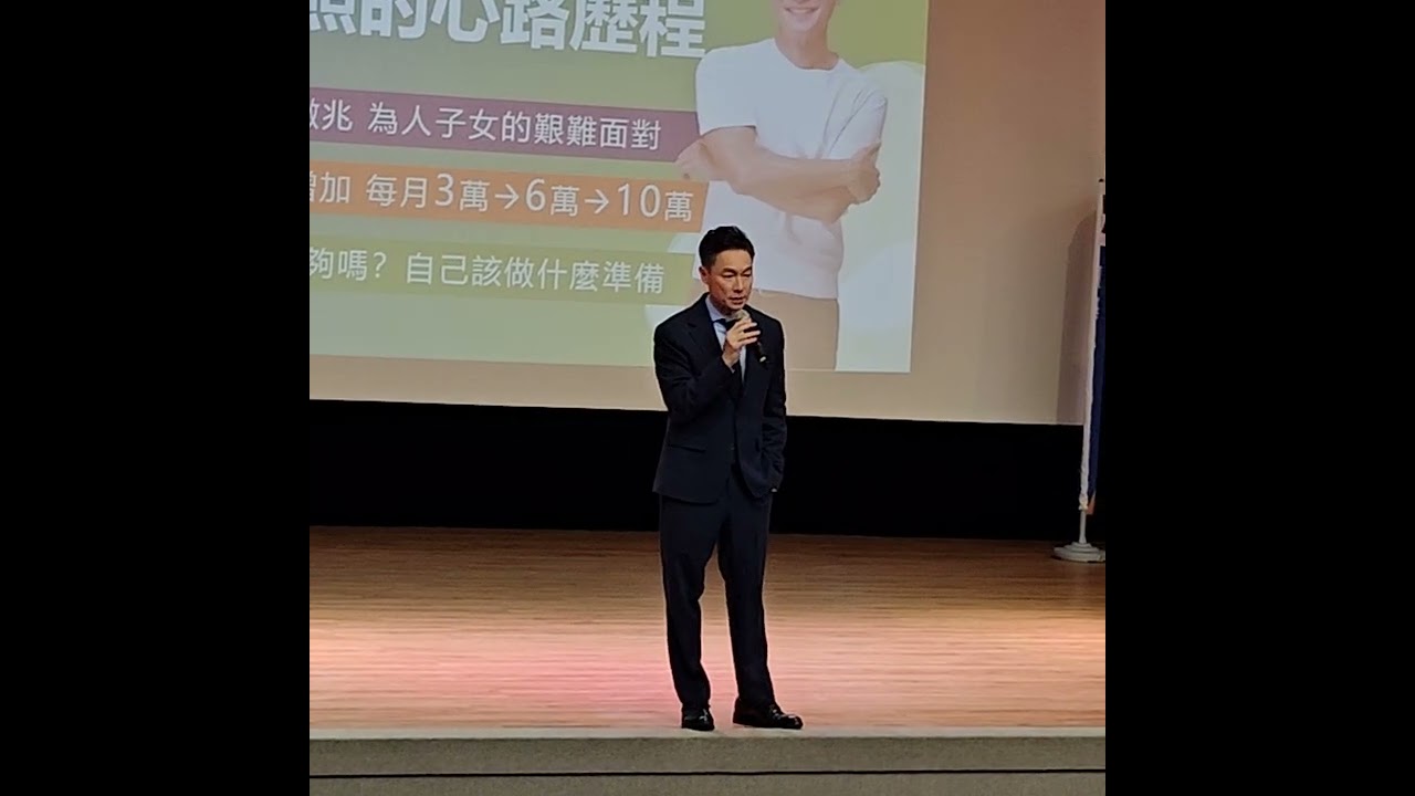 20250604 長照分享 - 藝人 謝祖武