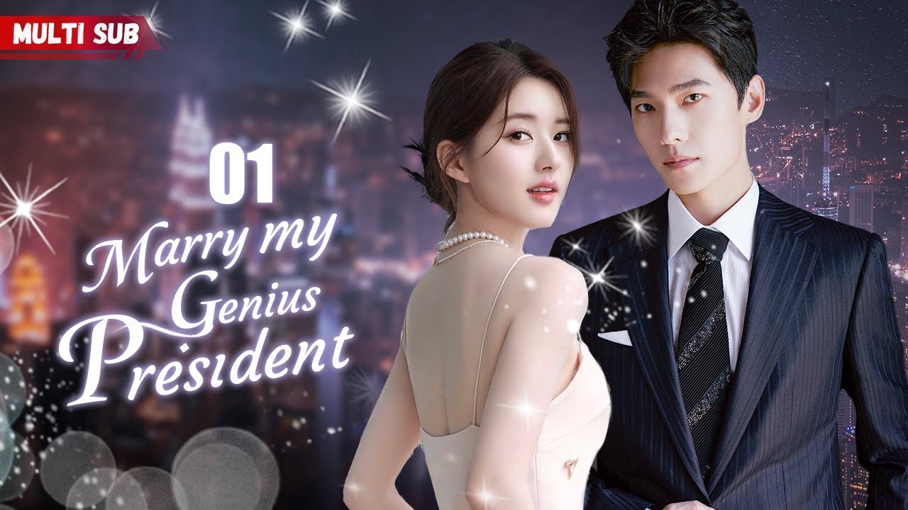 Женись на моей гениальной президентше💘01 | Президент-женщина забеременела от бывшего, но его ответ