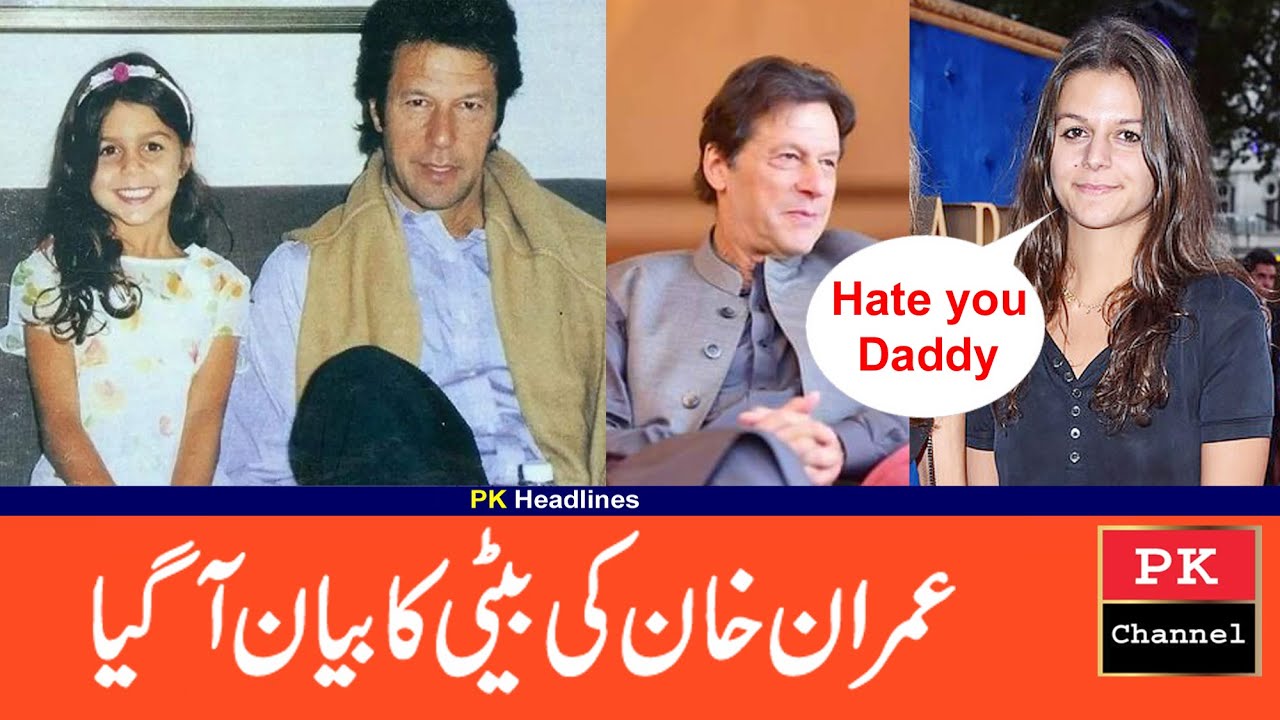 Imran khan daughter tyrian white latest interview