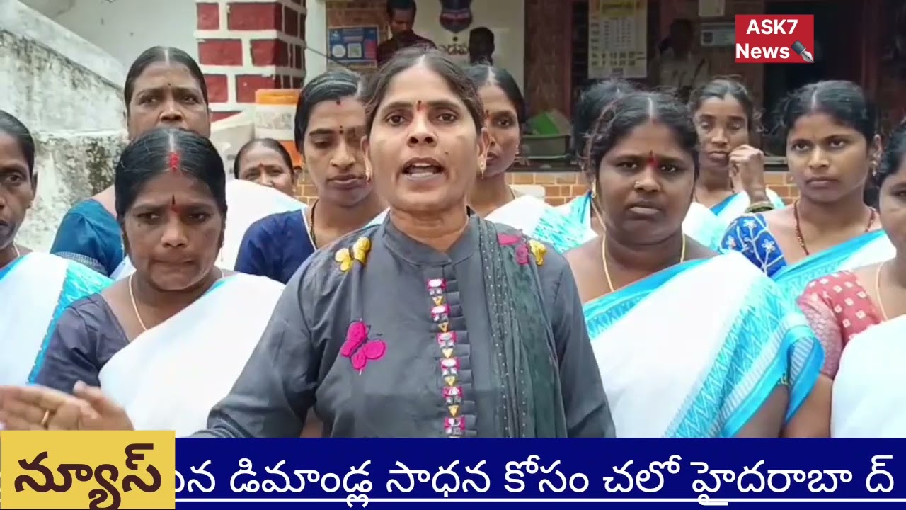ఎడపల్లి పోలీసులు ఆశా వర్కర్ల  ముందస్తు అరెస్ట్ చేయడం బాధాకరం..కనీస వేతనం చెల్లించాలని ఆశలు డిమాండ్ 