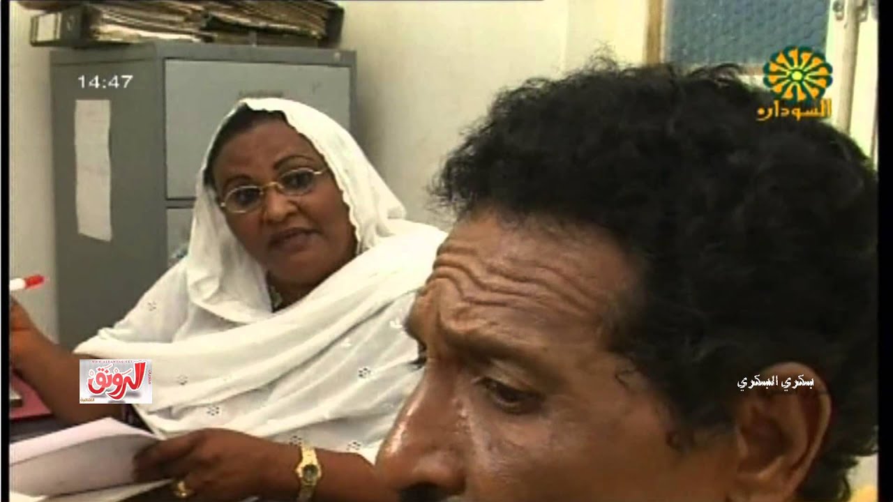 المديرة أم لسان معووج كوميديا سودانية سمية عبد اللطيف ونبيل متوكل سينما سودانية