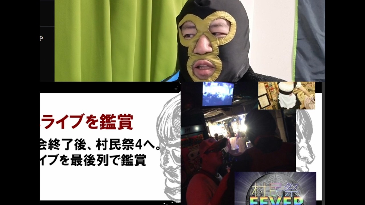 暗黒放送　放送開始から17周年記念放送①(放送開始から１７年！泣き笑い暗黒放送17周年記念で「暗黒放送」の歴史を振り返る　放送) 2026/3/9