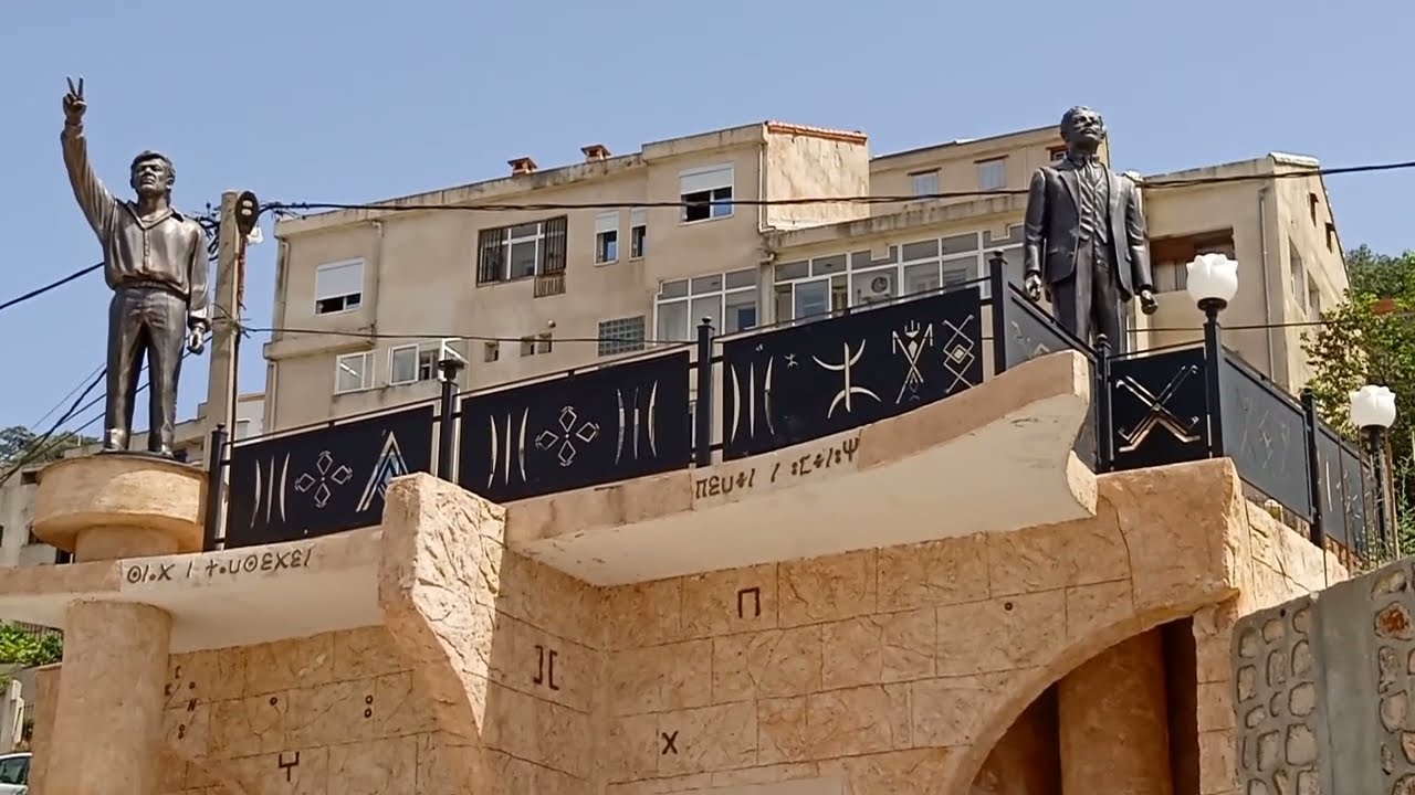 At Dwala l'Arch N'At Aïssi