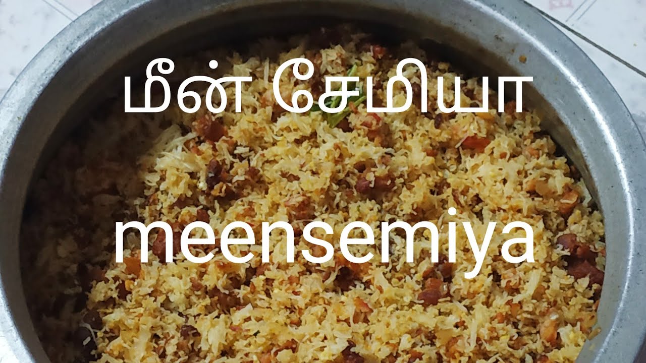 Meen semiya || மீன் சேமியா