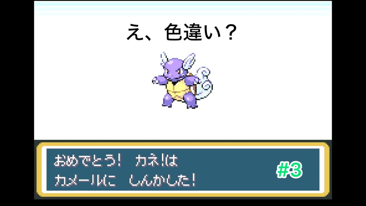 「ポケモン リーフグリーン」帰ってきた神ゲーを初見でやってくポケモンマスターの新たな旅 #3