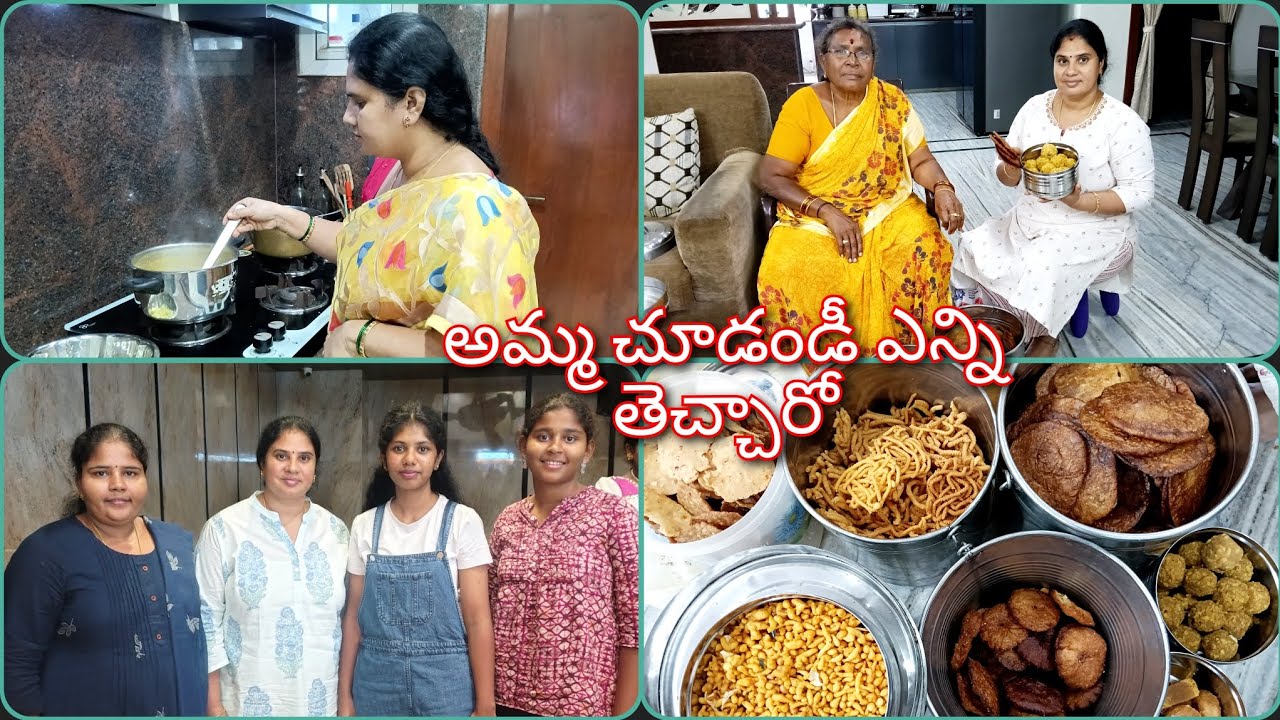 అమ్మ చూడండీ ఎన్ని తెచ్చారో || Vasantha Panchami Pooja || అమ్మ వచ్చి ఎన్ని రోజులు అవుతుంది 🥰♥️.#amma