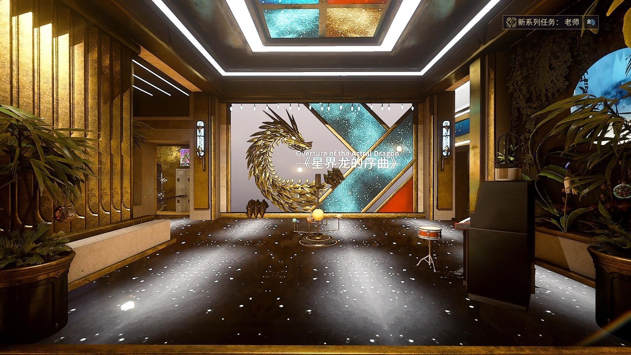 Warframe Decorating: Luxury Golden Apartment 2026