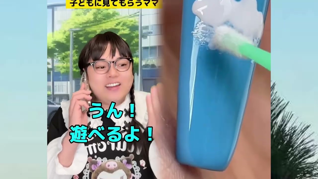 POV 最高の作品 (@tomo_su1) 🥉ASMR リラックスストーリーコレクション | TikTok の POV コレクション