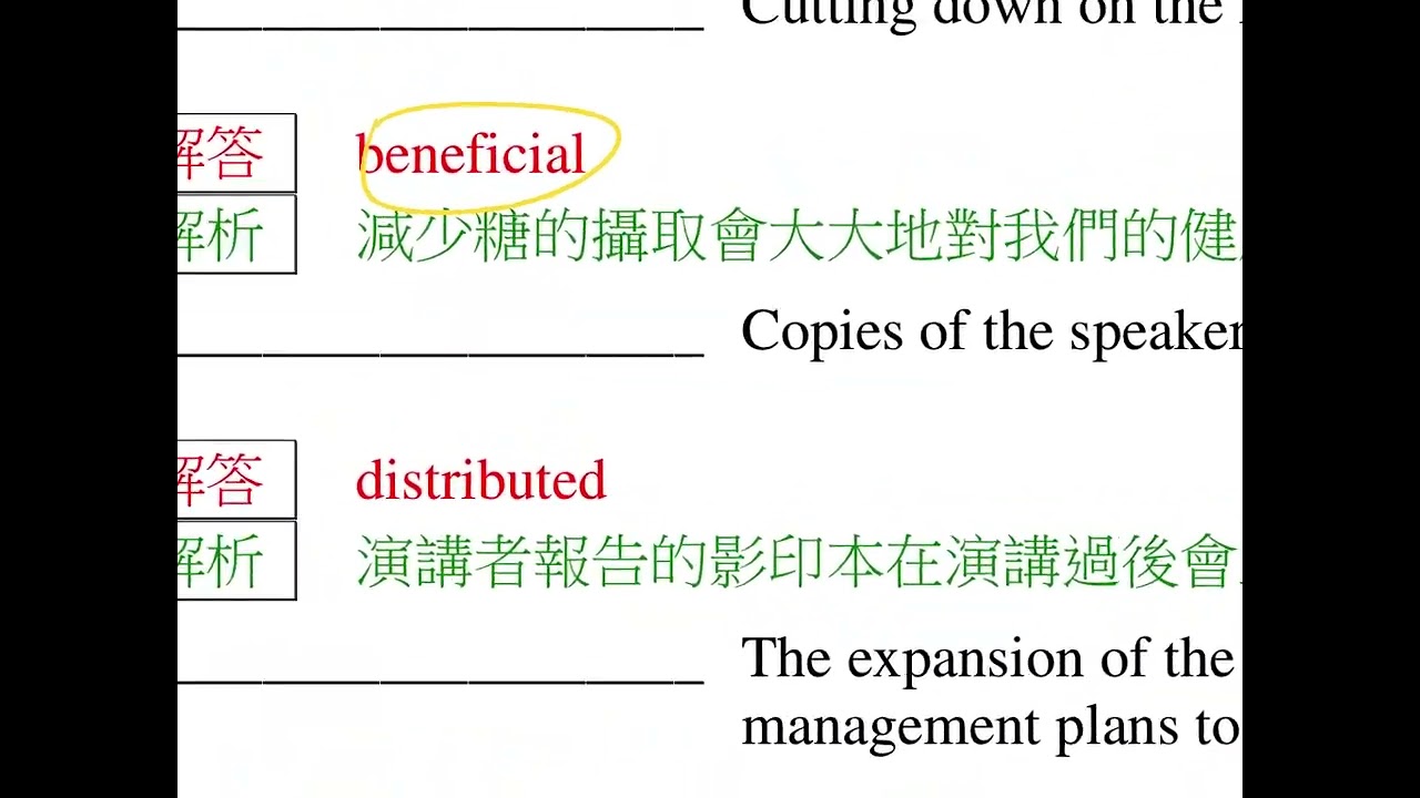 110龍騰第三冊1-3課難題段複卷題目答案卷.doc