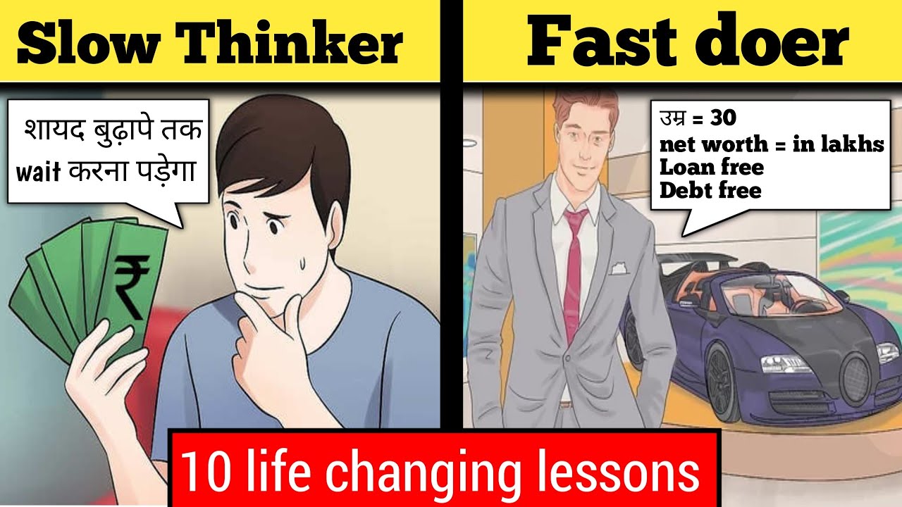 मेरे ये 10 lessons आपको अमीर बनने का असली रास्ता दिखा देंगे | 10 lessons from rich dad poor dad book
