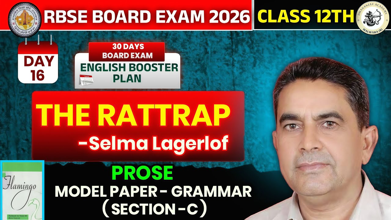 The Rattrap| Class 12 English Grammar RBSE | Board Exam 2026