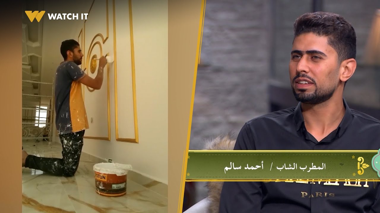 صاحبة السعادة | مفاجأة صاحبة السعادة الليلة قصة الصوت اللي رج السوشيال ميديا #أحمد_سالم 😍🥰