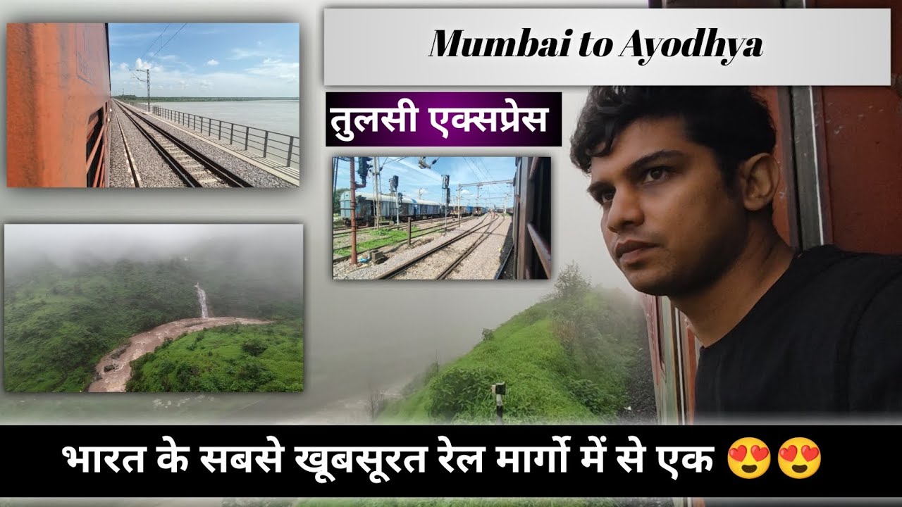 #Train