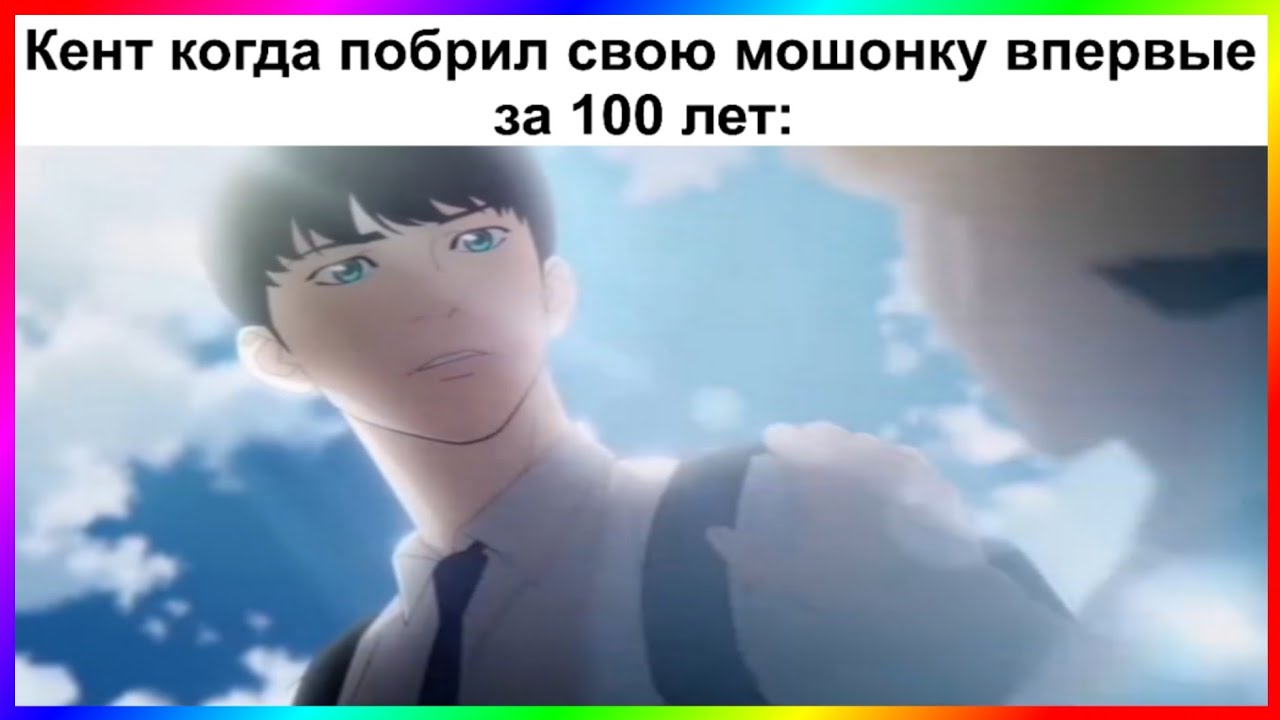 тик ток красавец | подборка мемов 