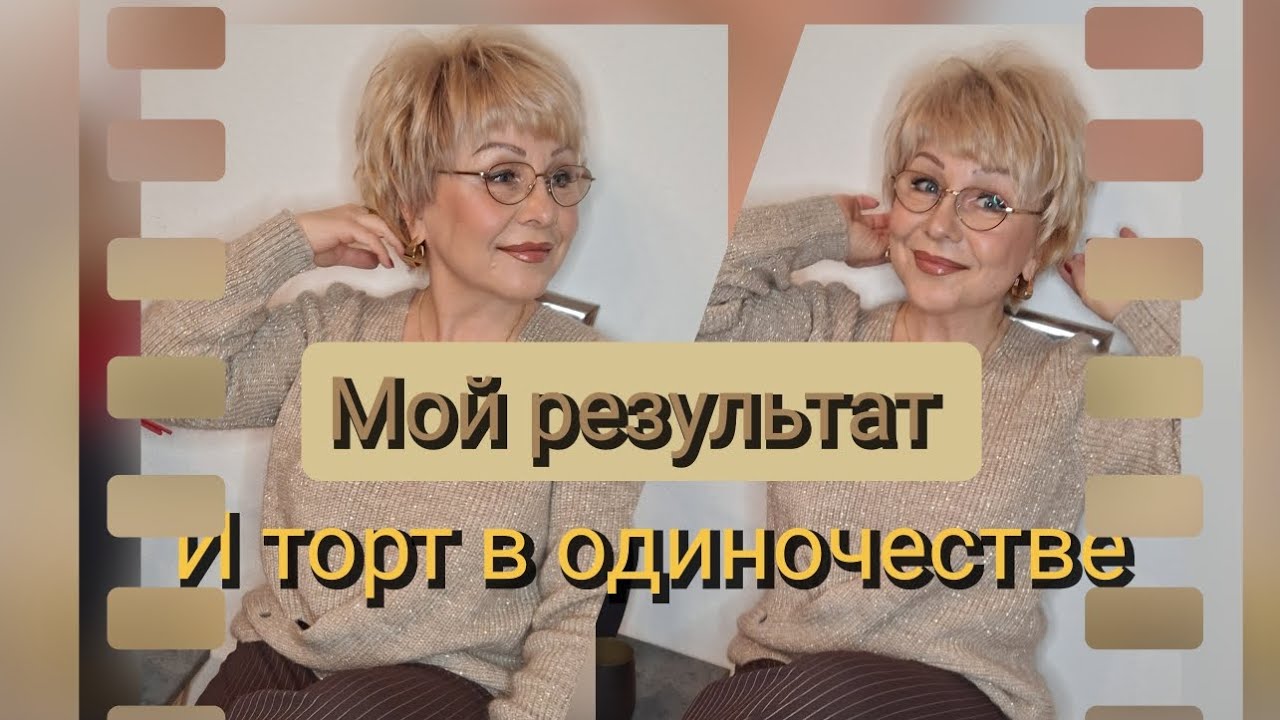 Волосы красить в удовольствие, и ресторан посетить надо💐💯