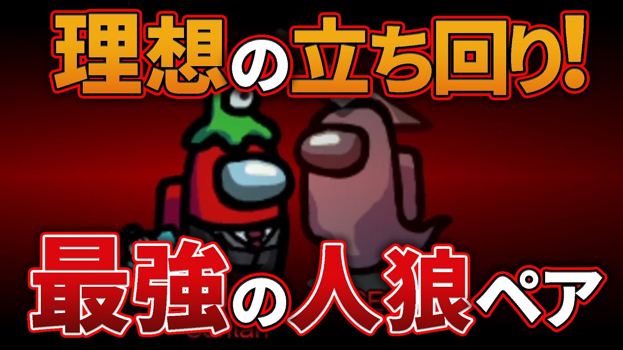 【Among Us】先端恐怖症×GENの最強インポスター試合を熱く実況！！！【宇宙人狼】