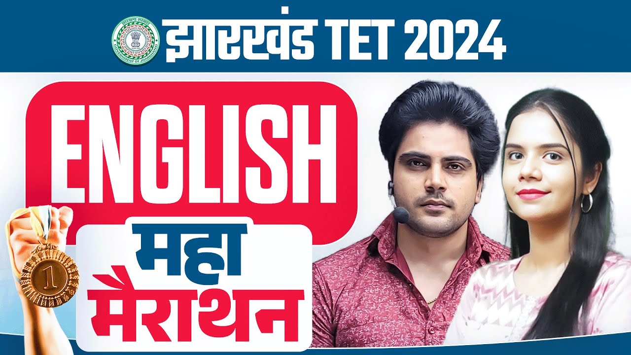 JHARKHAND TET 2024 ENGLISH MARATHON By Sachin Academy live 11am