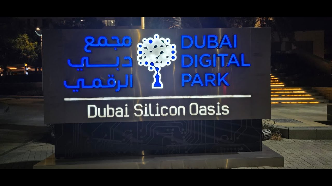 Dubai Digital Park | The Smart City of the Future |  ദുബായ് ഡിജിറ്റൽ പാർക്ക്