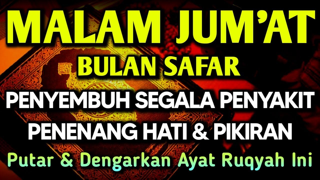 MALAM JUM'AT AYAT RUQYAH🤲INSYAALLAH S4KIT DITUBUHMU S3MBUH AYAT RUQYAH DIRI DOA SYIFA