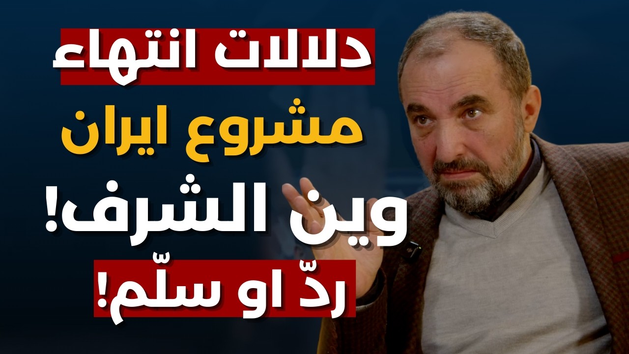 ميليشيات تحكم الجنوب وضباط تحت إمرتها..علي الأمين لخامنئي:هلأ بدك تحتمي بإنك رجل دين؟تفضل رد او سلّم