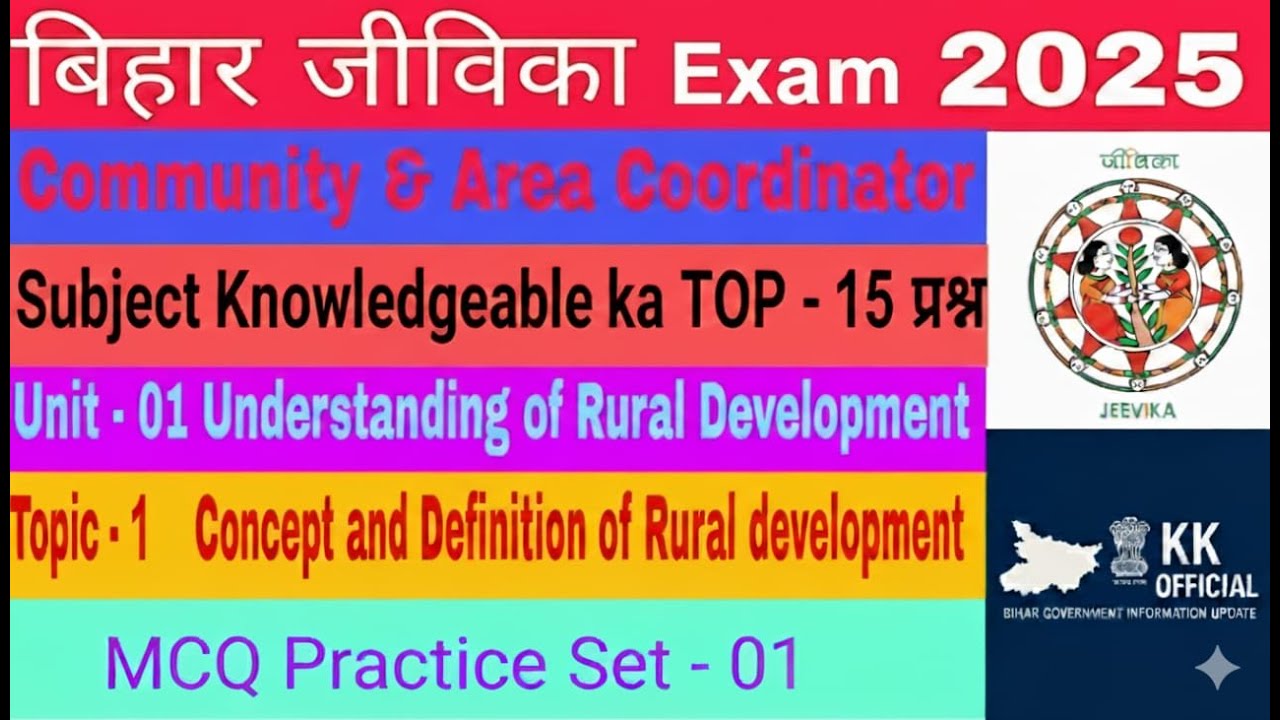 📘 Bihar Jeevika Exam 2025 ||  Community & Area Coordinator  || Special Class || Practice Set-1