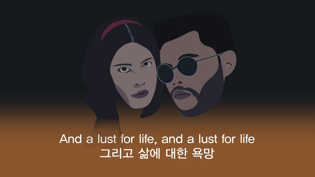 Lana Del Rey – Lust For Life (Feat. The Weekend) [가사/해석/번역](라나델레이,위켄드)/우울/