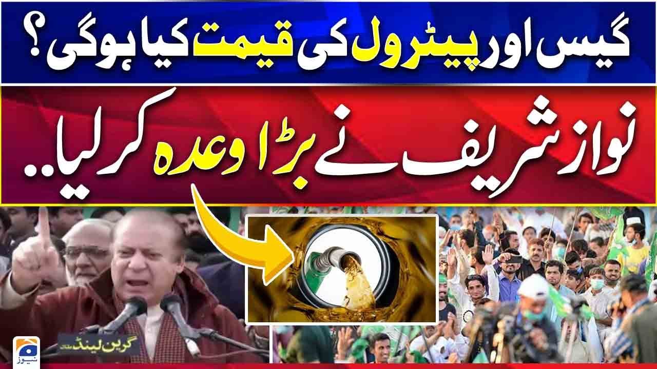 PMLN Power Show In Burewala - Nawaz Sharif Big Announcement - Geo News