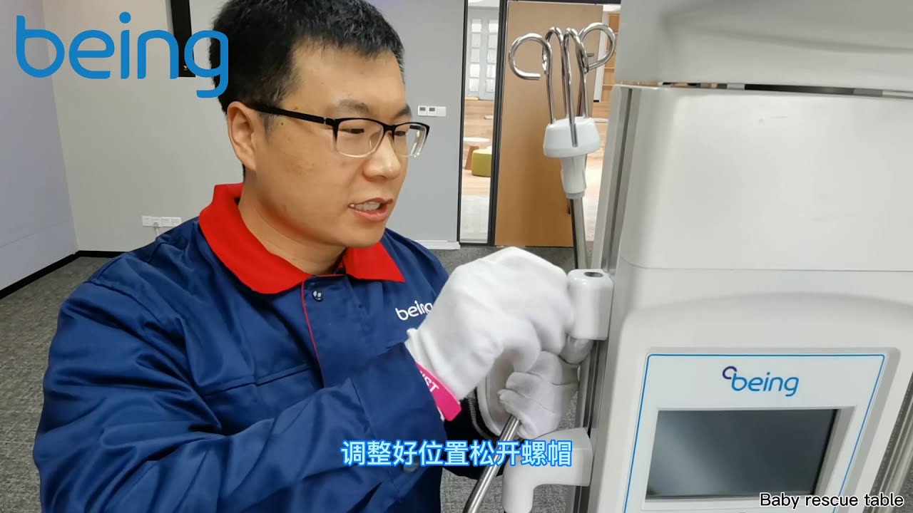 Being BRW-4000A radiant warmer/infant resuscitation table installation