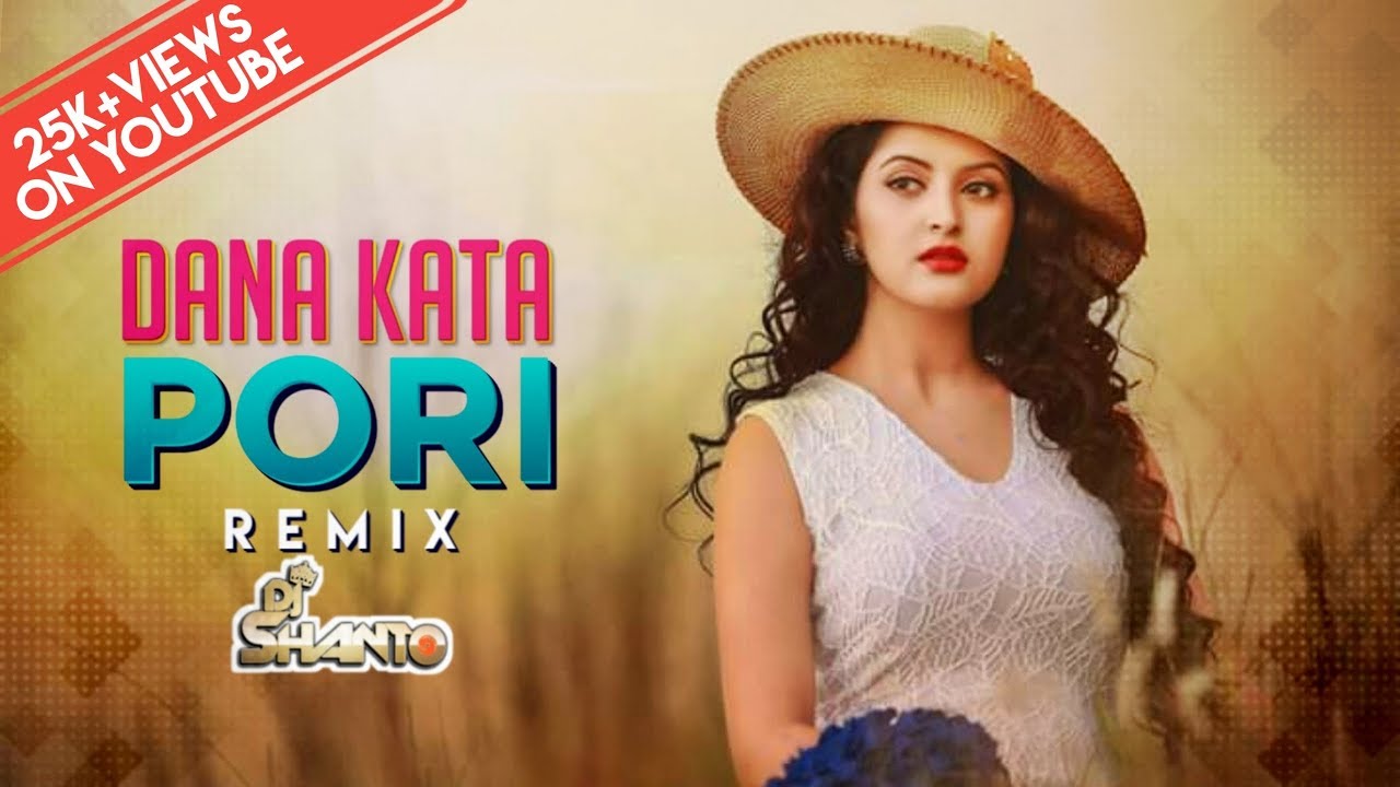 Dana Kata Pori (RemiX) - DJ SHANTO || Akn Visual || Bangla Most Wanted Song || The Dutch King Of BD