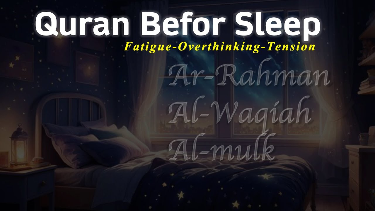 Quran For Sleeping | CURE YOURSELF WITH QURAN | Sleep - Study - Ruqyah 🌿 Quranic Serenity, Alaa Aqel