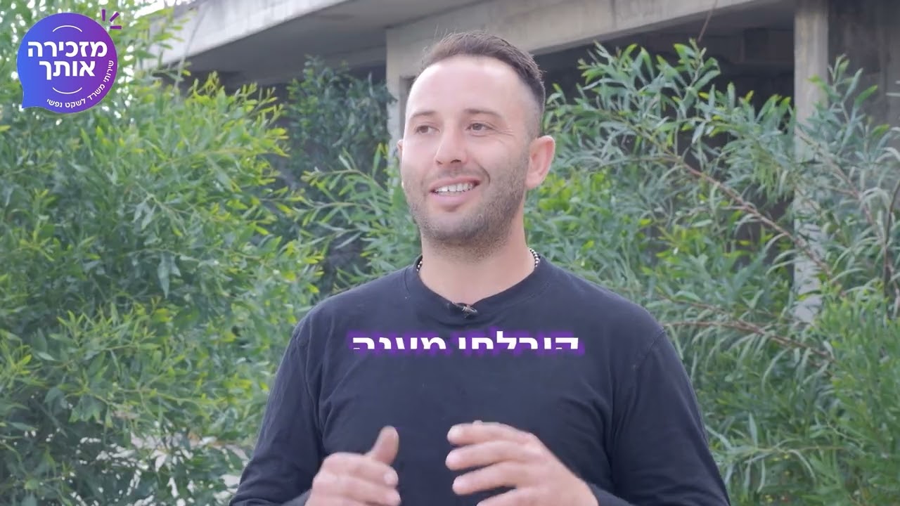 לקוחות ממליצים על חברת קרויזר דיגיטל