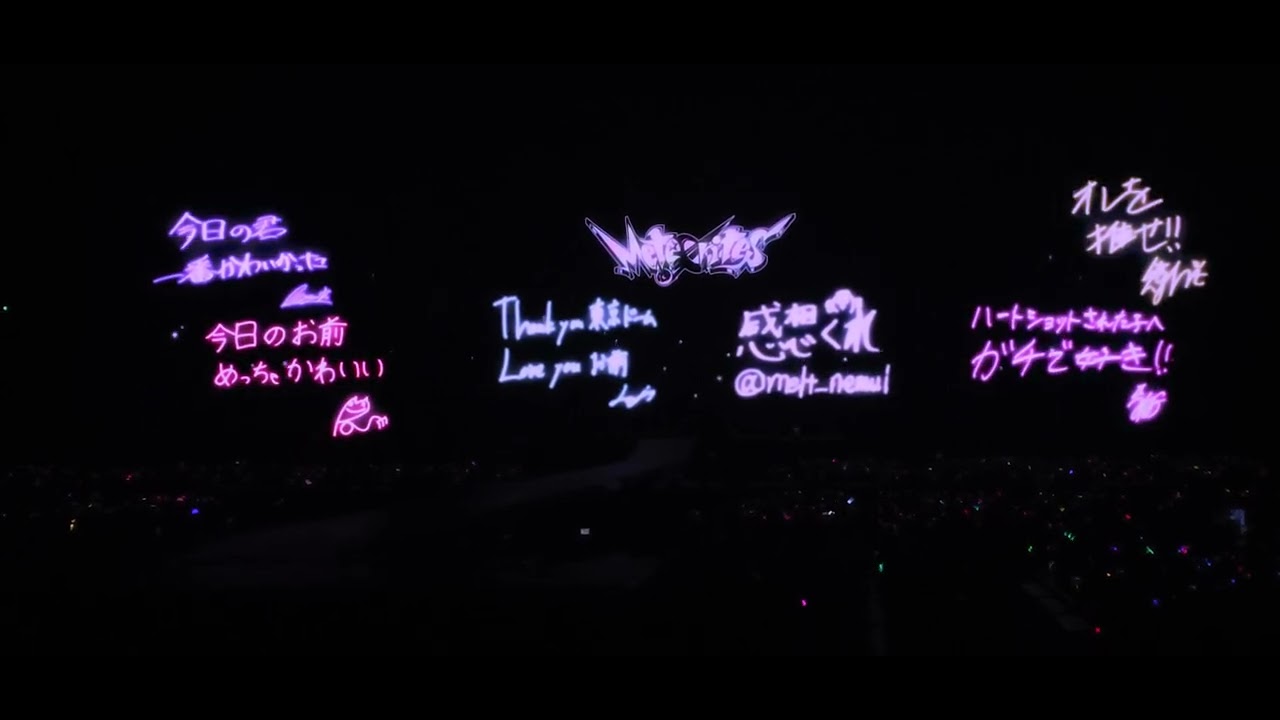 2026 STPR Family Festival in TOKYO DOME