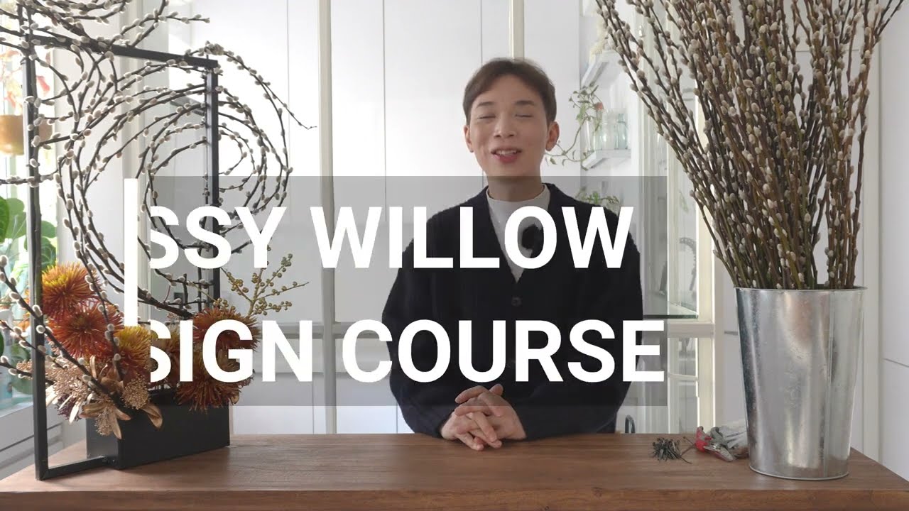 Онлайн-курс по дизайну вербы