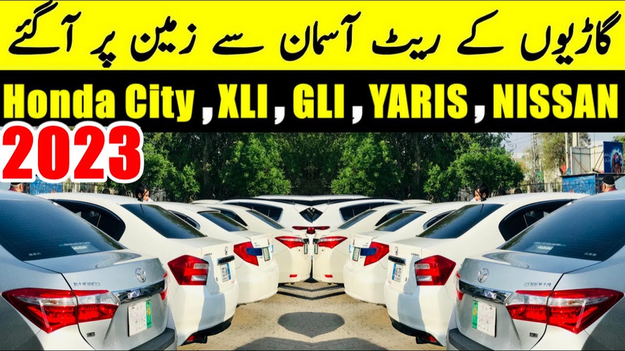 Sunday Car Bazar Low Price Used Car For Sale In Pakistan Car Mandi Gujranwala 2023