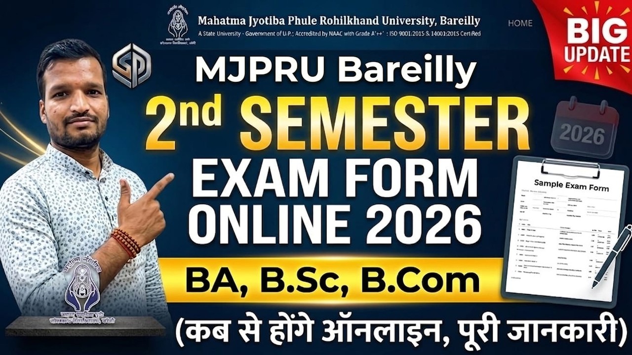 MJPRU Bareilly 2nd Semester Main & Back Exam Form Online 2026-27 BA, B.Sc, B.Com,