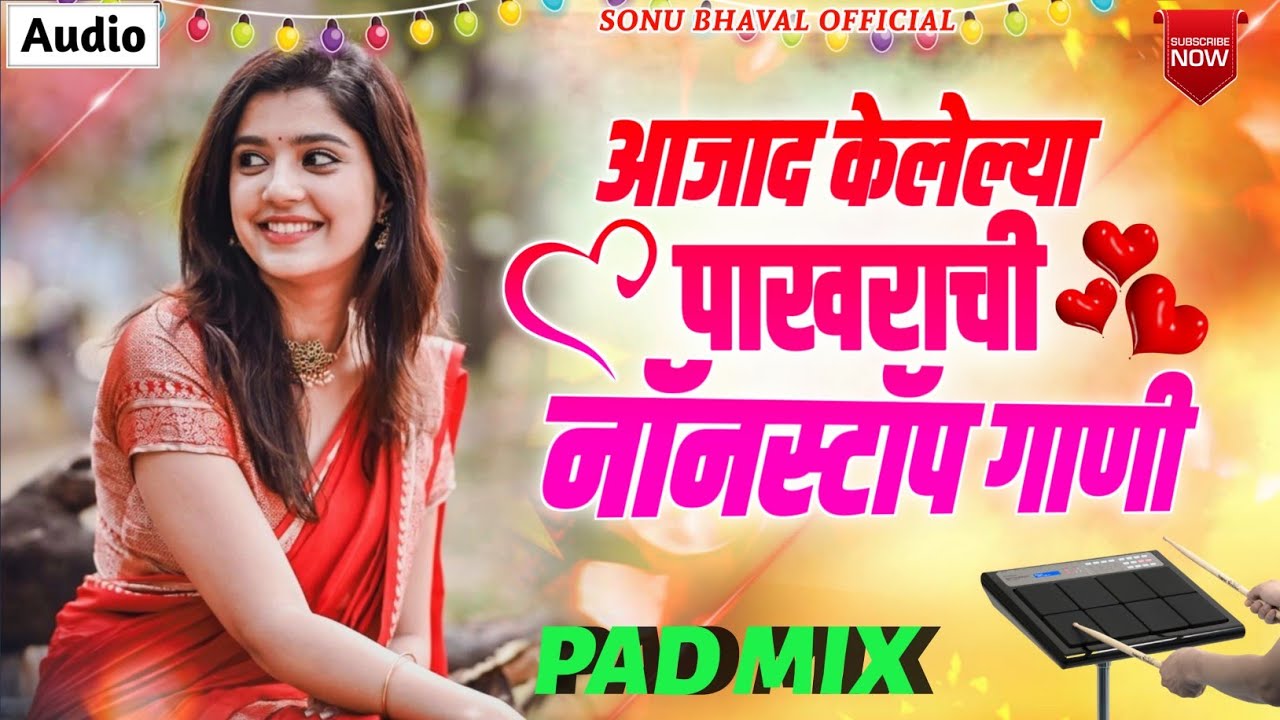 Aazad Kelelya Pakhrachi | Nonstop Song | Active Pad Mix | Sad Song | Digana