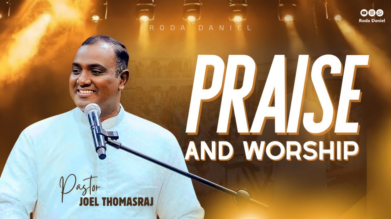துதி ஆராதனை | Pas. Joel Thomasraj | Tamil Christian Worship Songs 