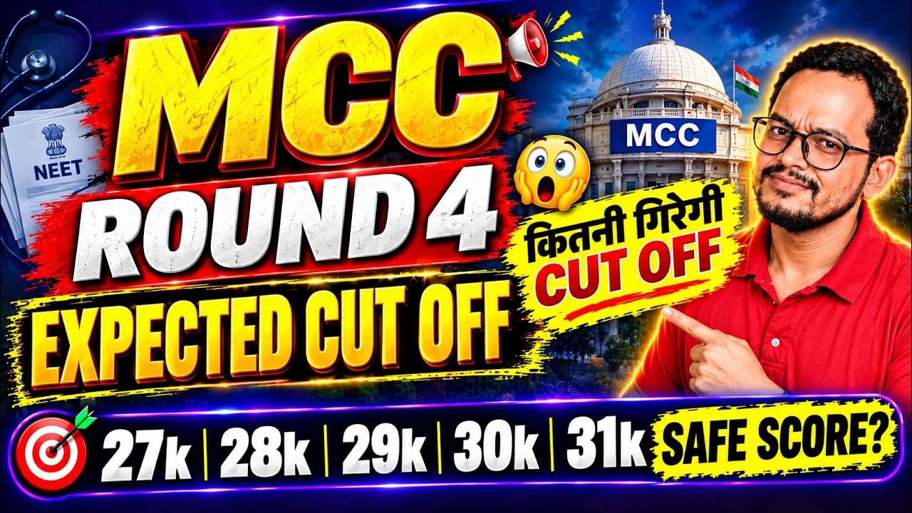 NEET UG 2026 | MCC Stray Vacancy Round: How Many Vacant Seats & Who is Eligible? #neetug2026 #mbbs