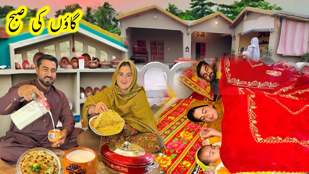 My morning routine in the village | Pakistan village life | winter | 🌅 | Village  Routine kishwar