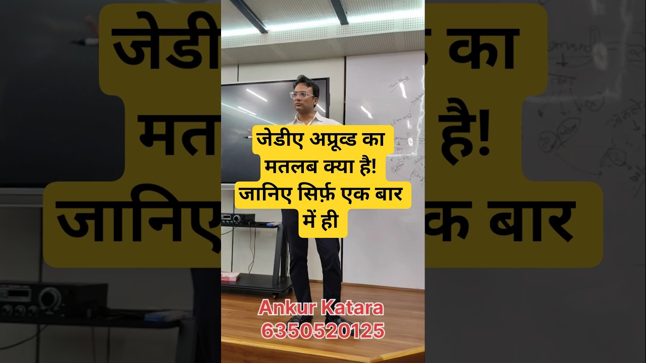 JDA Approval Explained | Must See Before Buying a Plot in Jaipur!