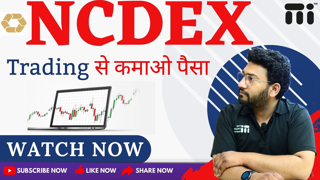 Learn How to Earn Money with NCDEX Trading | How to Trade in NCDEX | Commodity Trading