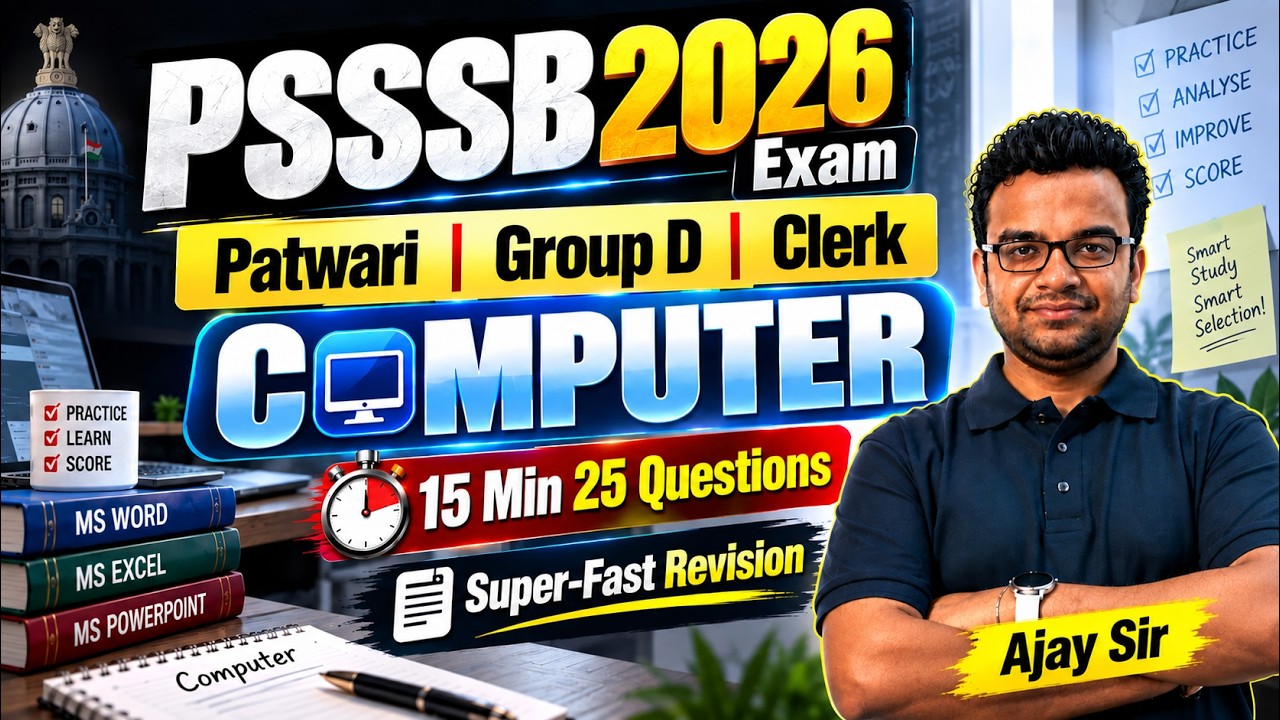 PSSSB Computer Revision | Computer 25 Questions in 15 Min | Punjab Patwari, Clerk, Group D |Ajay Sir