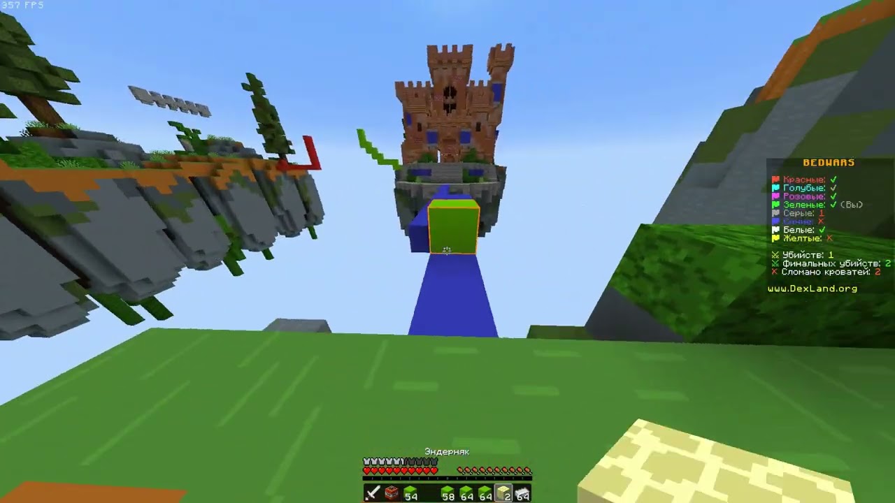 МАЙНКРАФТ БЕД ВАРС #minecraft #бедварс #bedwars #pvp #pvpminecraft