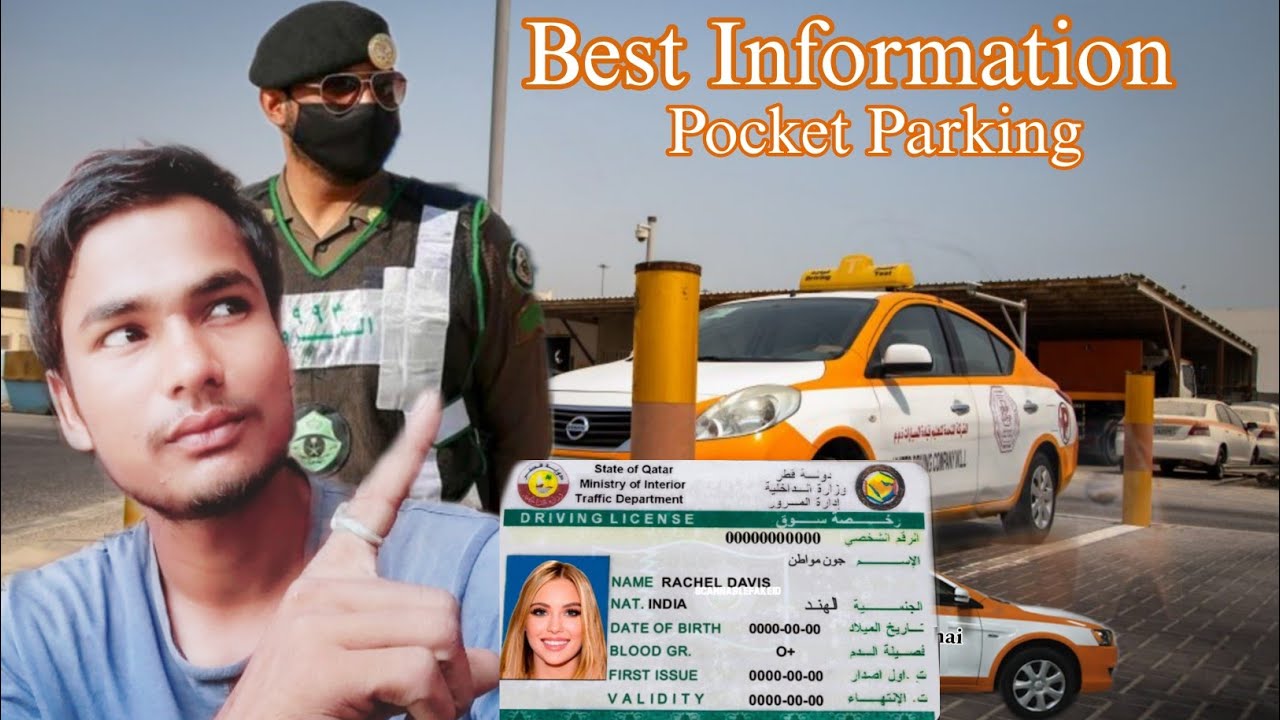 How To Get Driving License In Qatar || Qatar P Parking Test