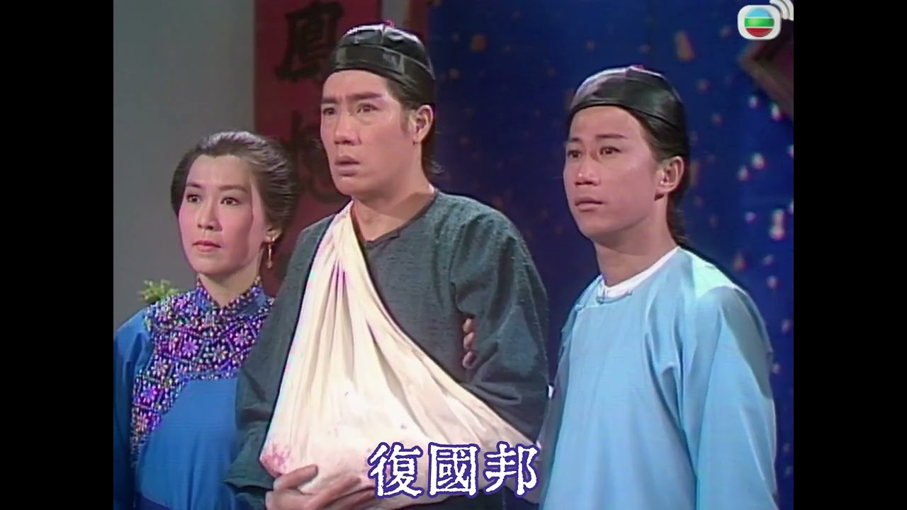 書劍恩仇錄 主唱 鄭少秋